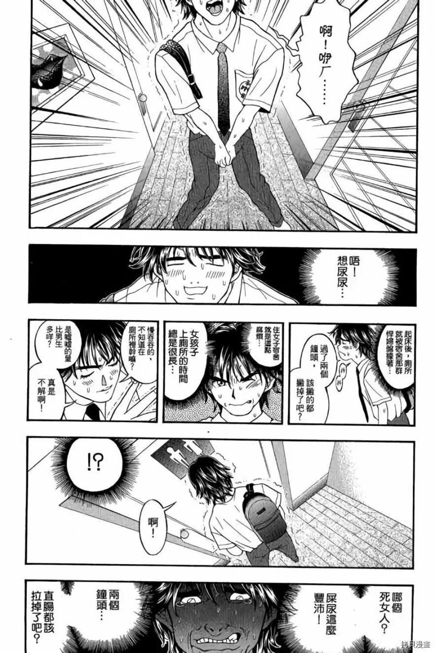 第42页