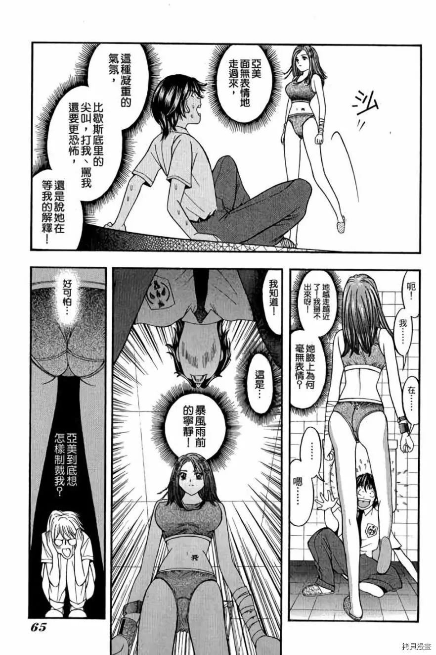 第66页