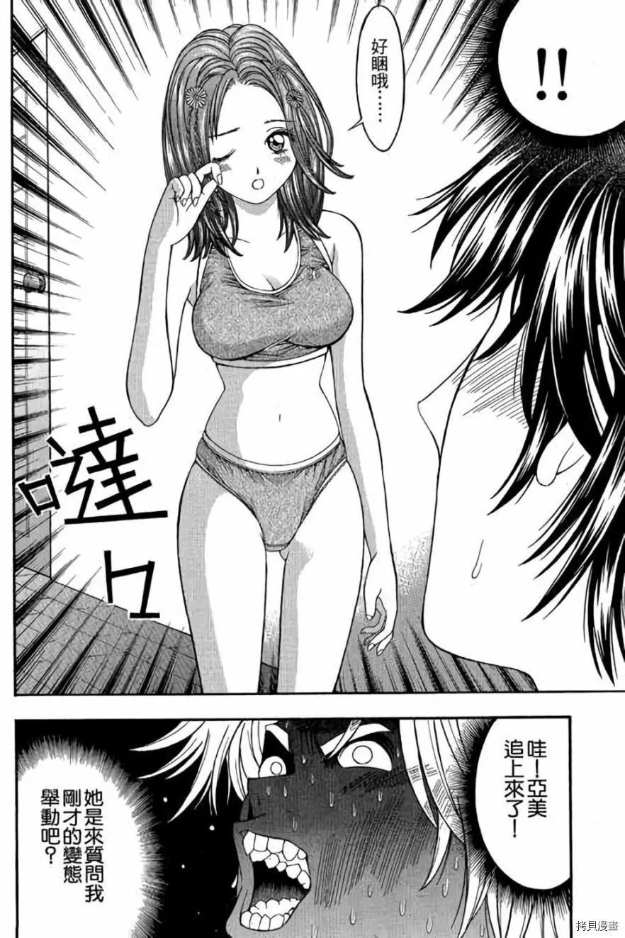 第71页