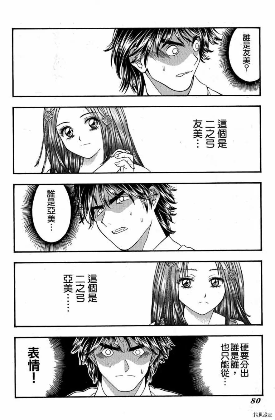 第81页