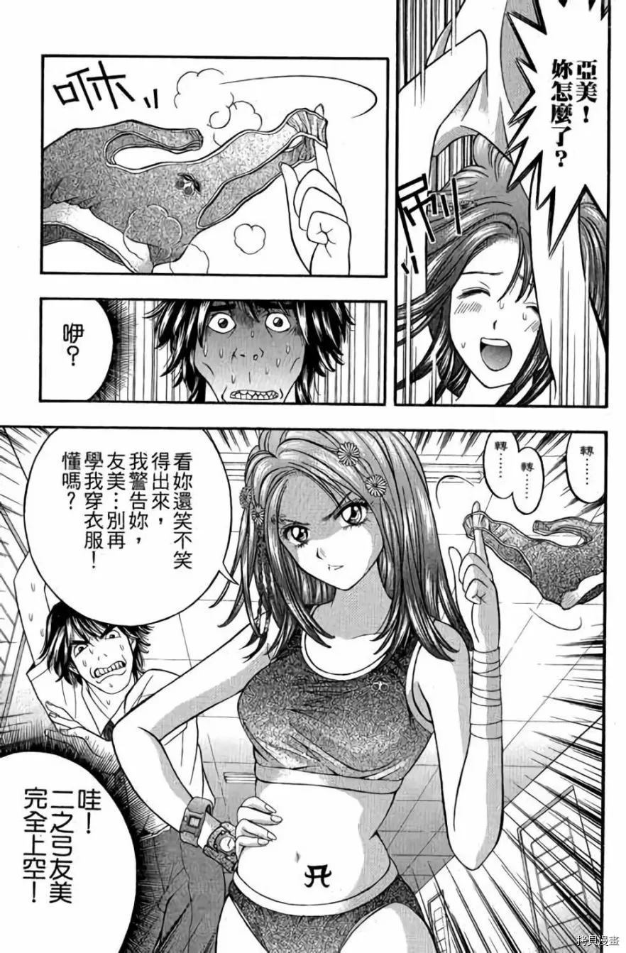 第86页