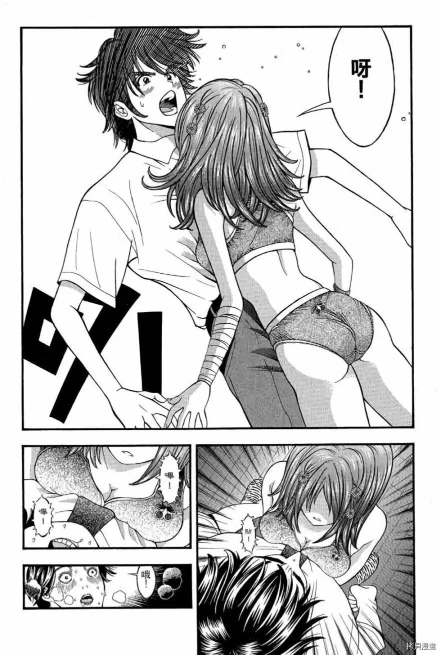 第93页