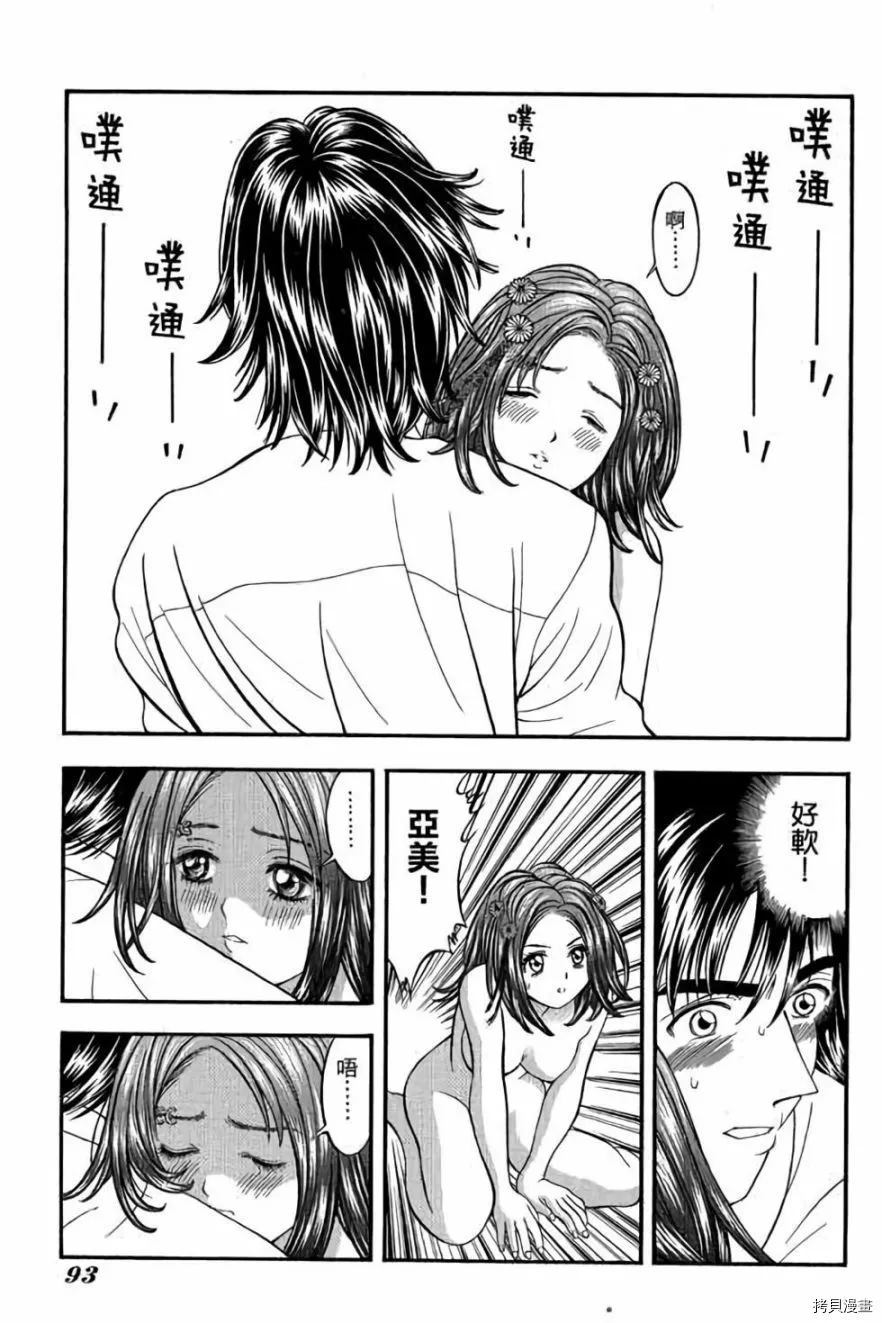 第94页
