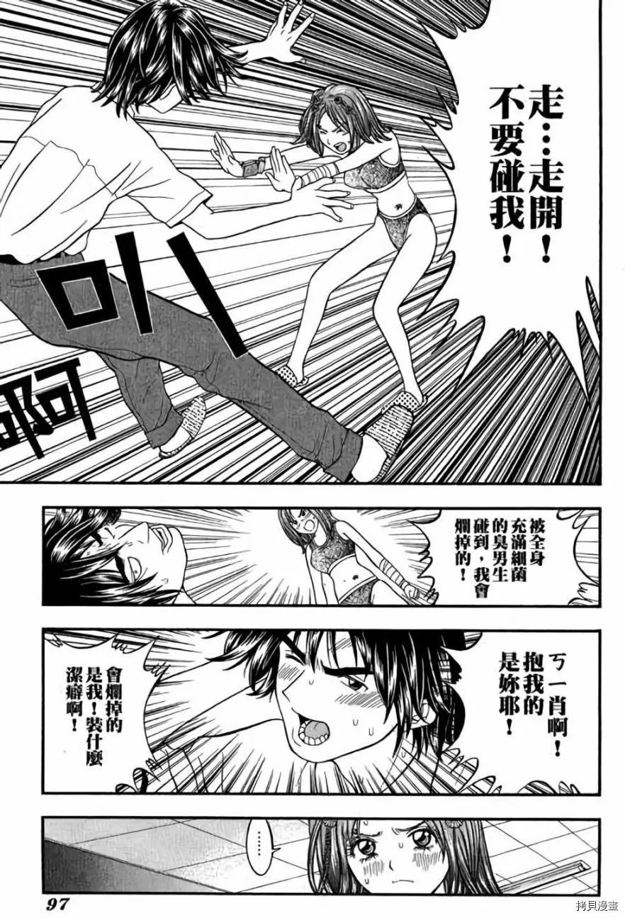 第98页