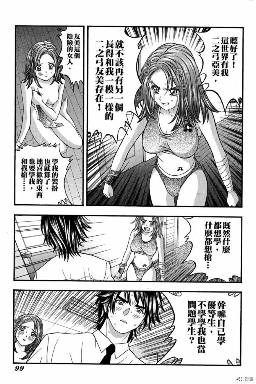 第100页