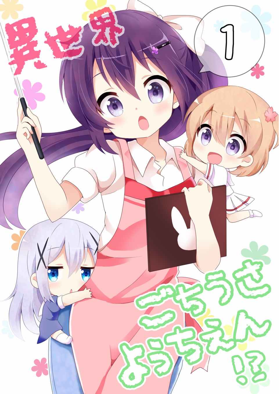 第1页