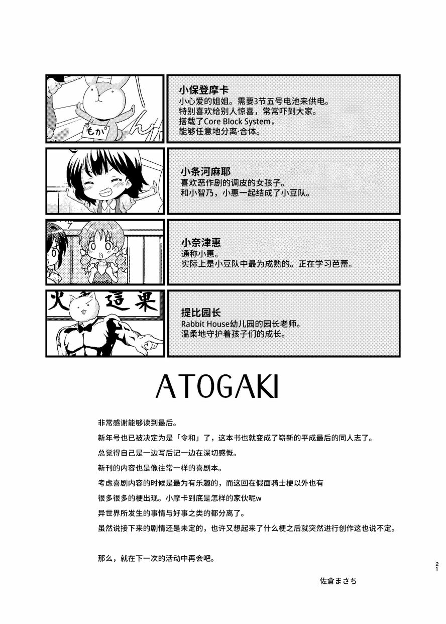 第20页