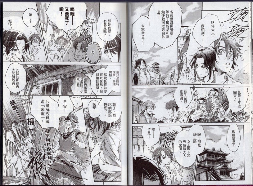 第31页