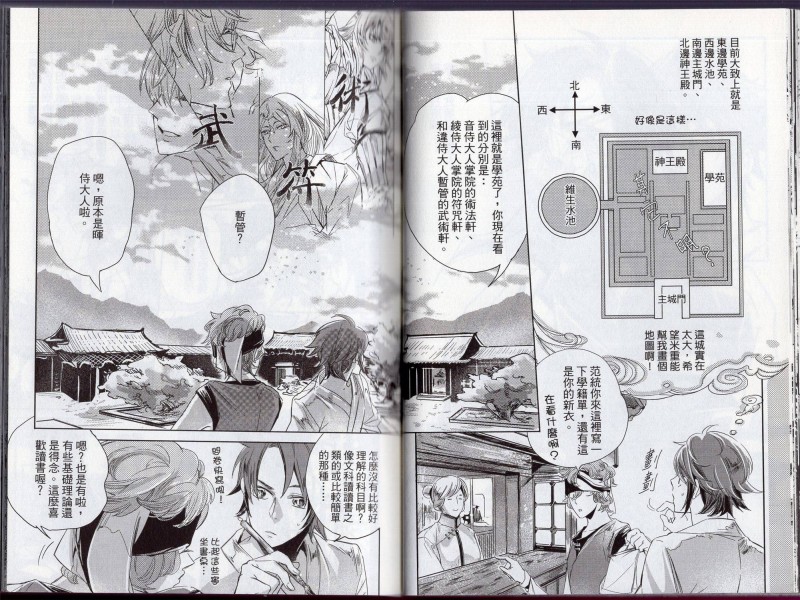 第42页