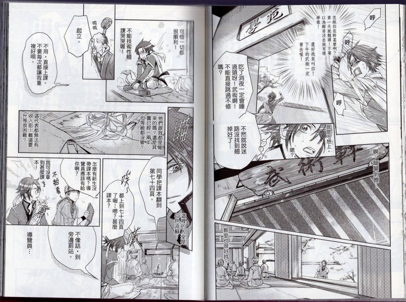 第48页