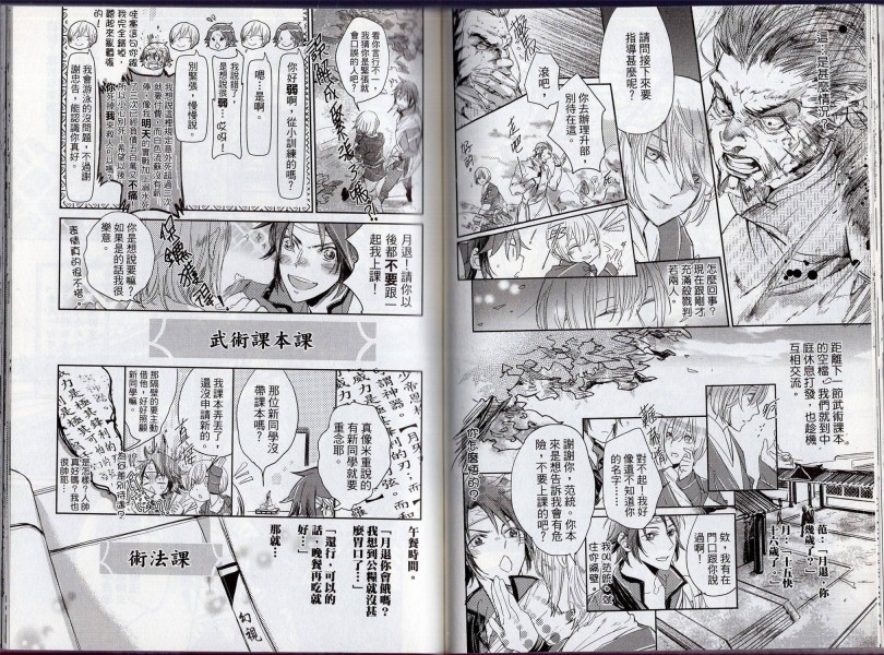 第58页