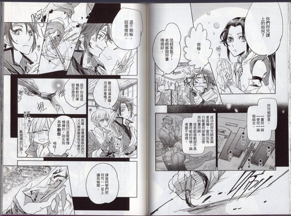 第66页