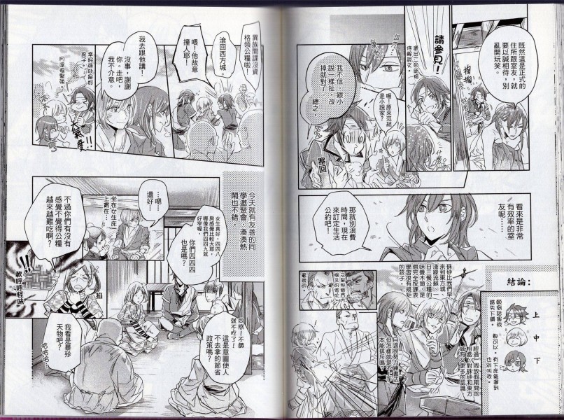 第70页