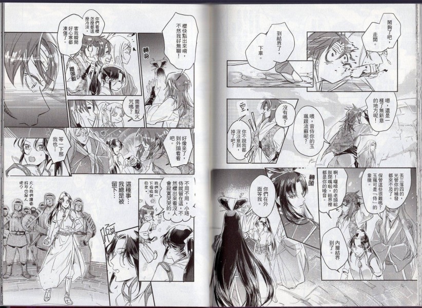 第78页