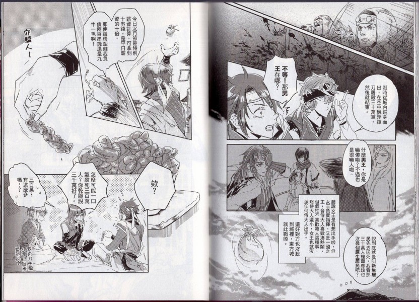第83页