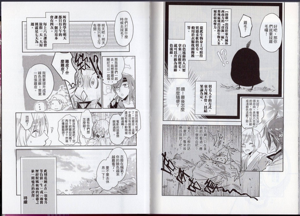 第86页