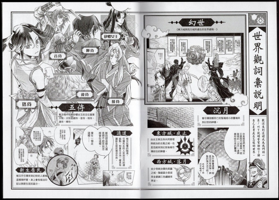 第90页
