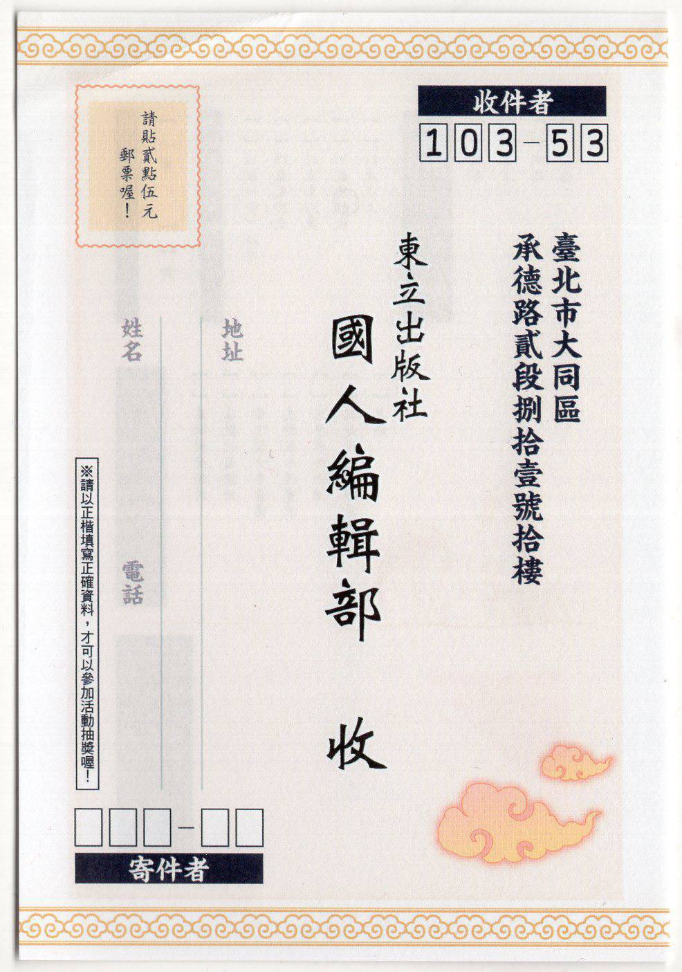 第100页