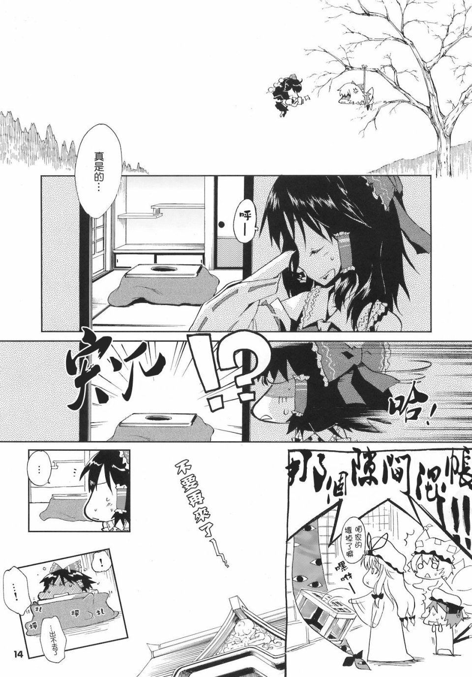 第13页