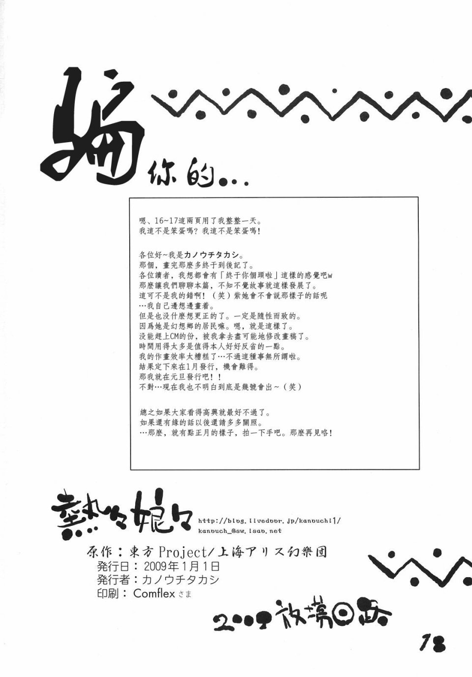 第17页