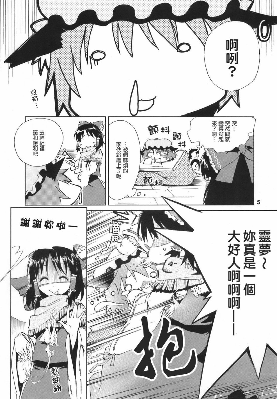 第4页