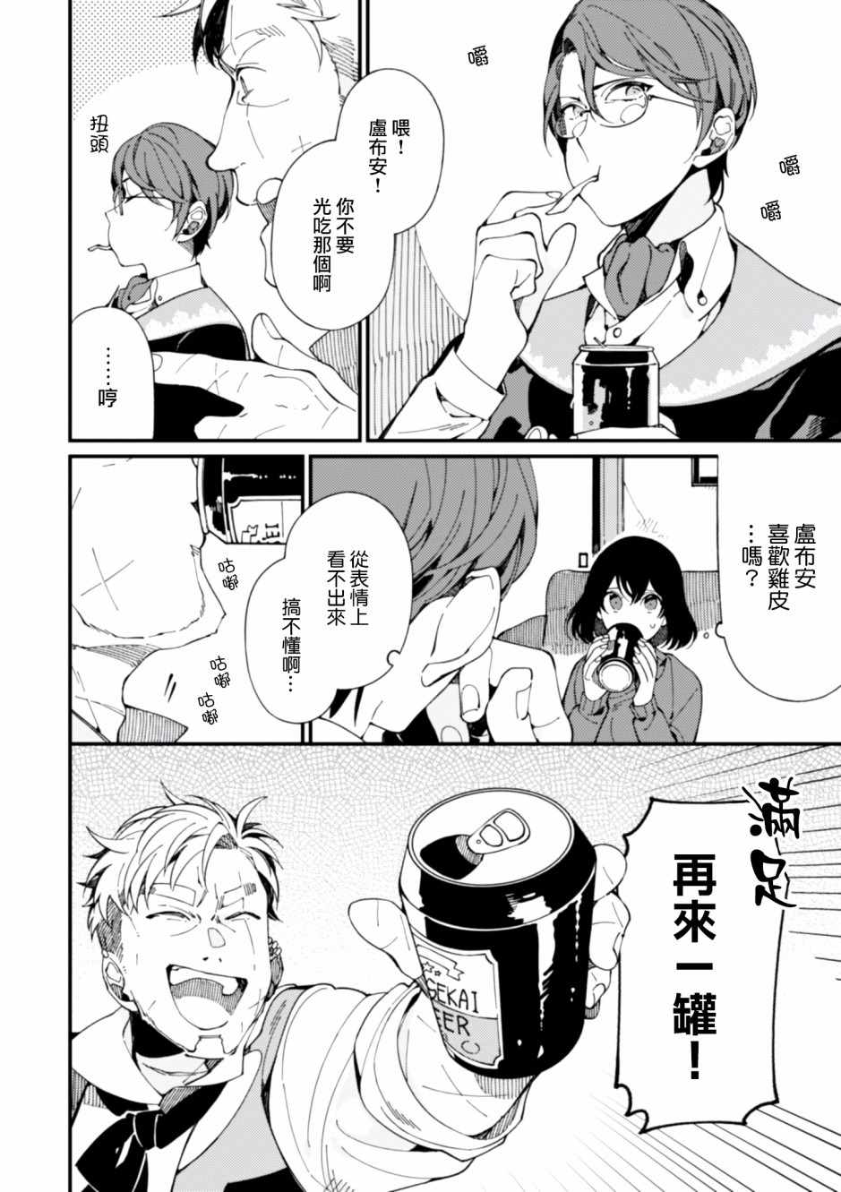 第18页