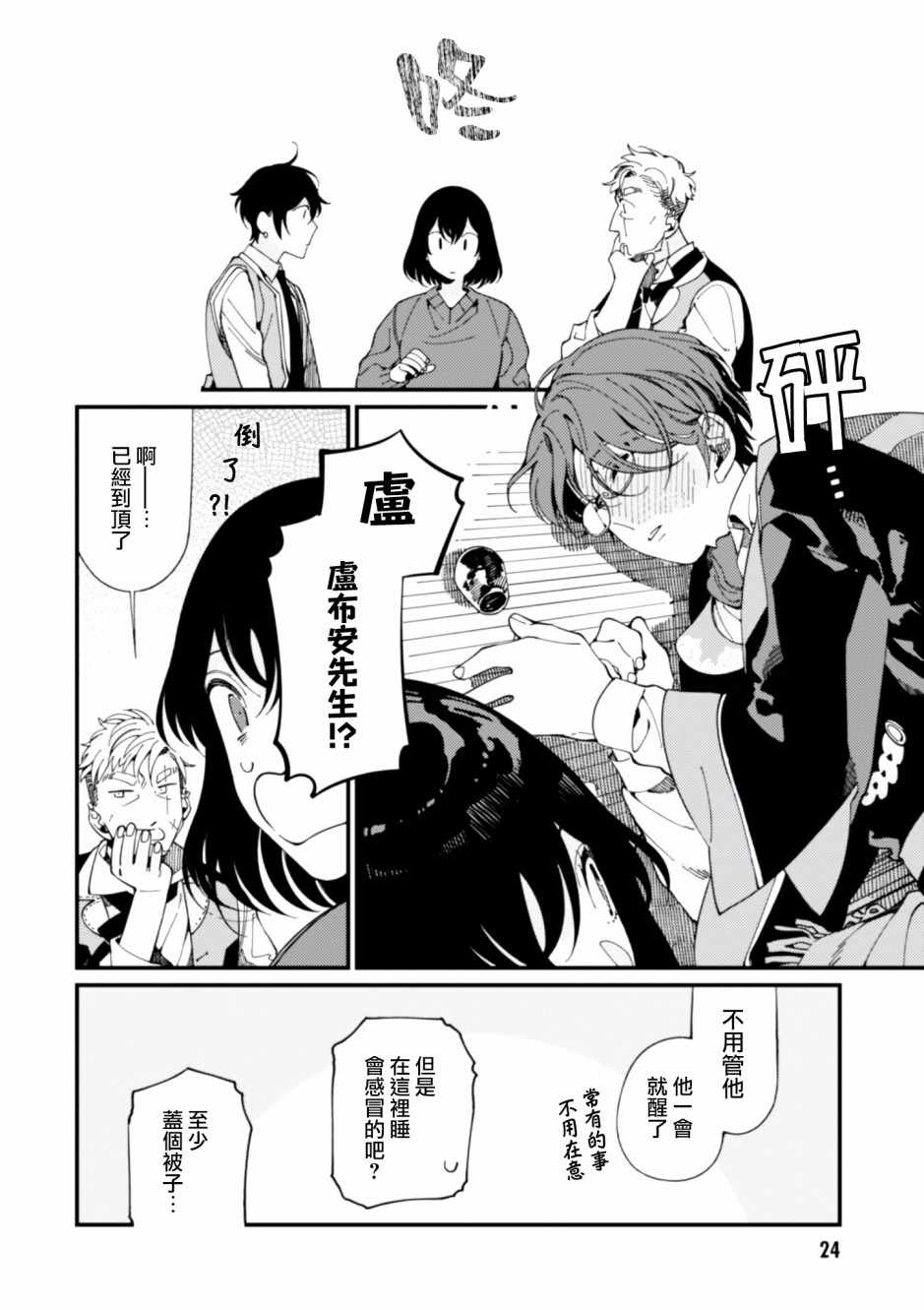 第26页