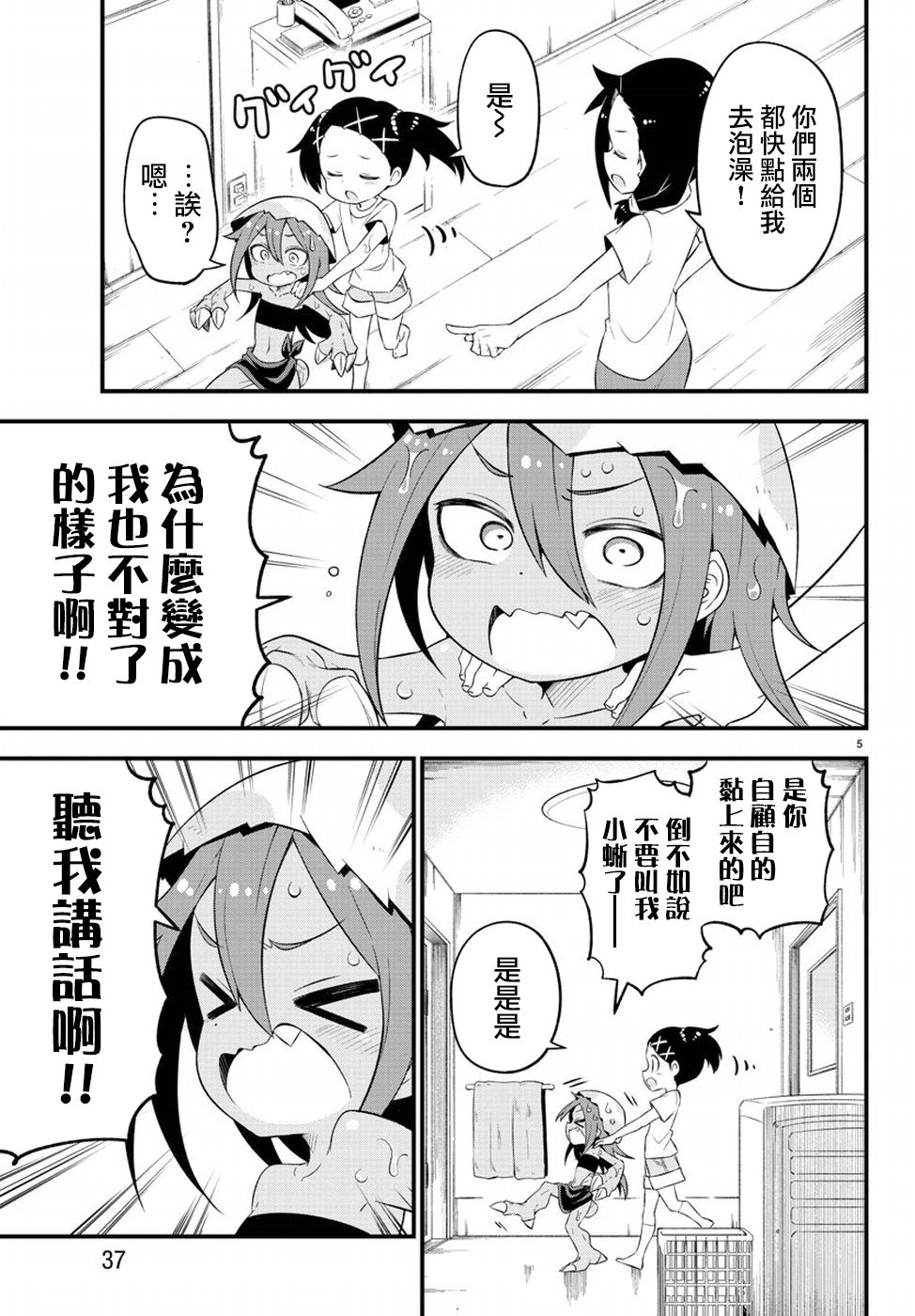 第5页