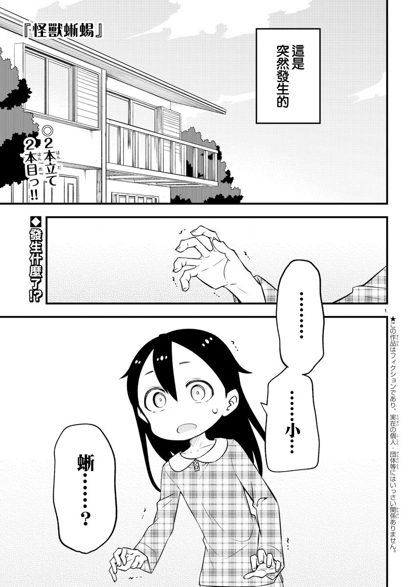 第1页
