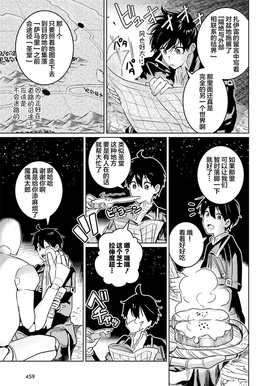 第21页