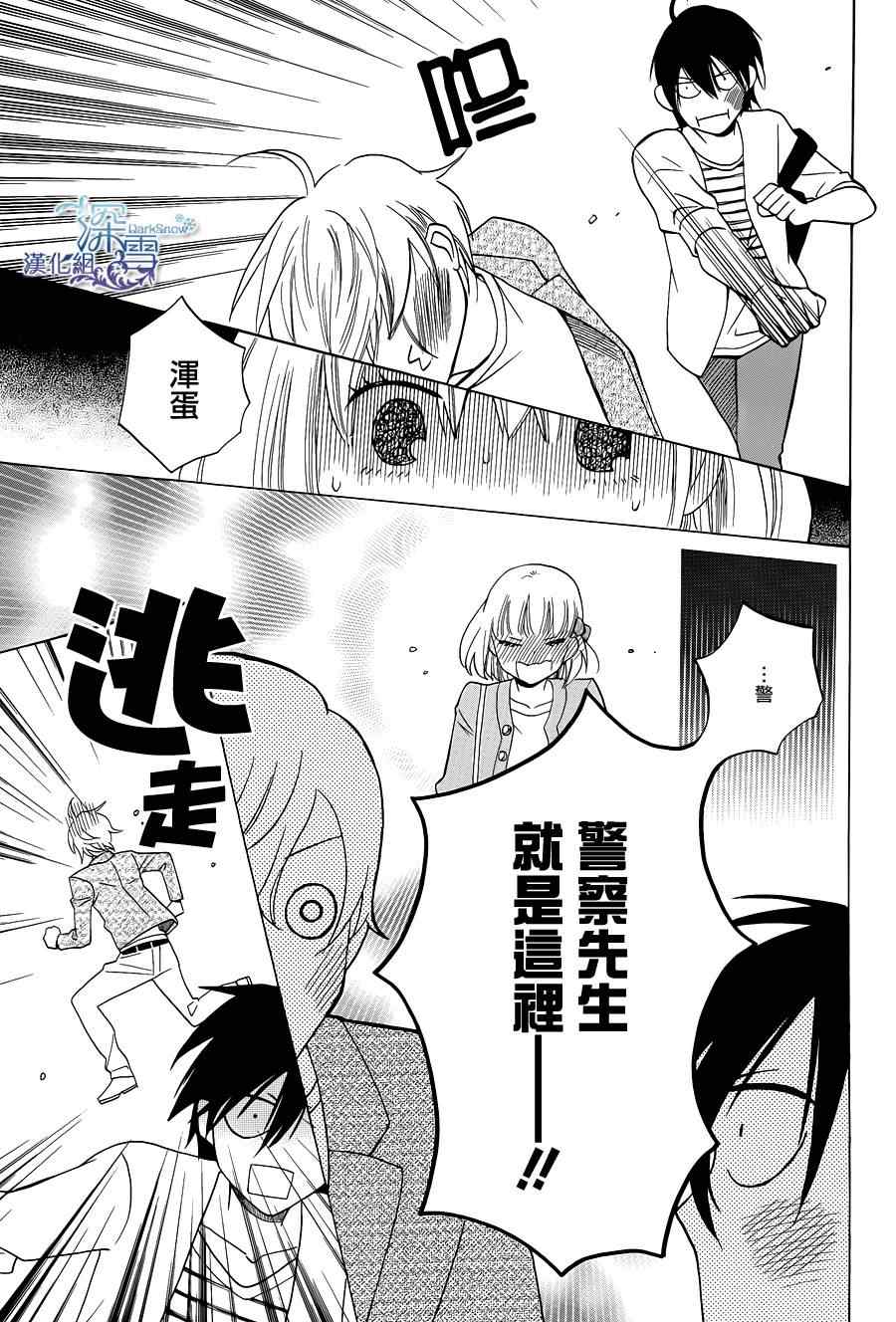 第33页
