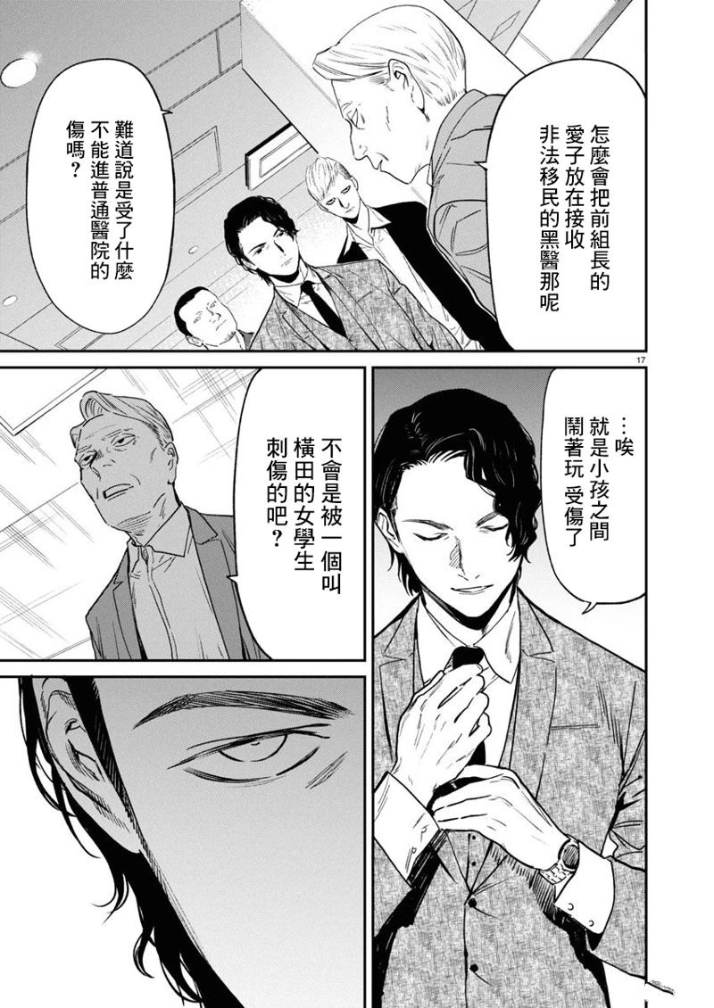 第18页