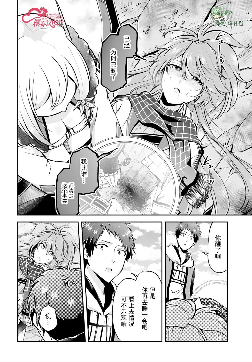 第28页