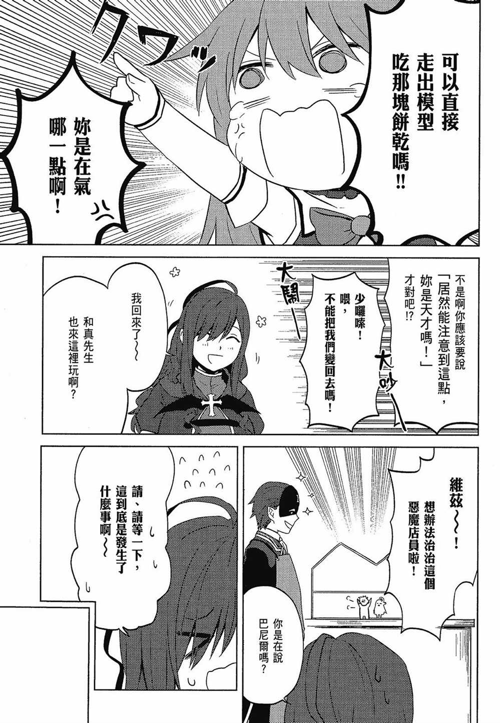 第101页