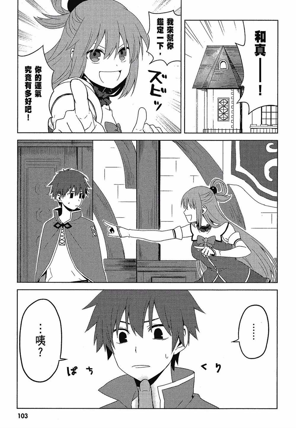 第105页