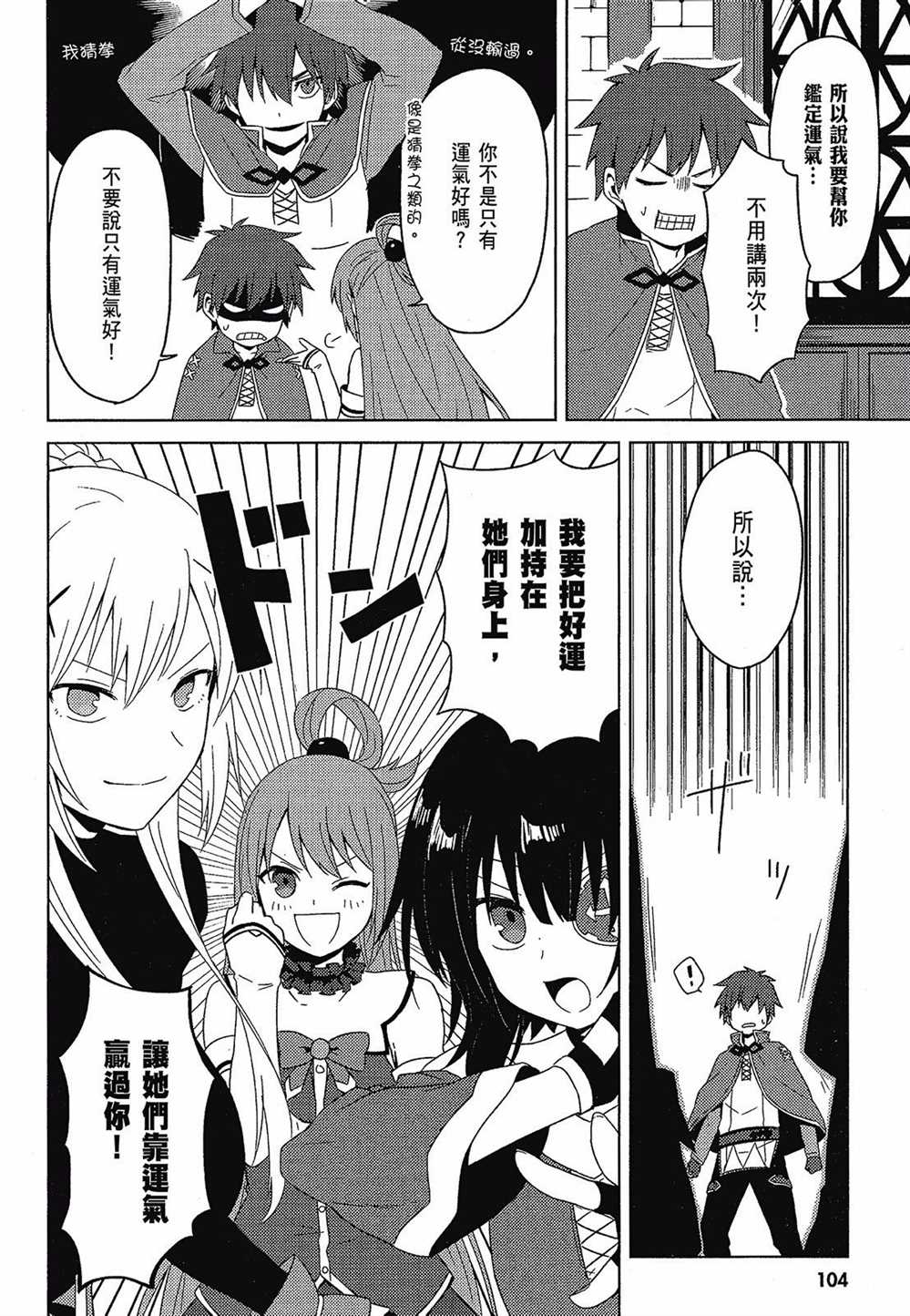 第106页