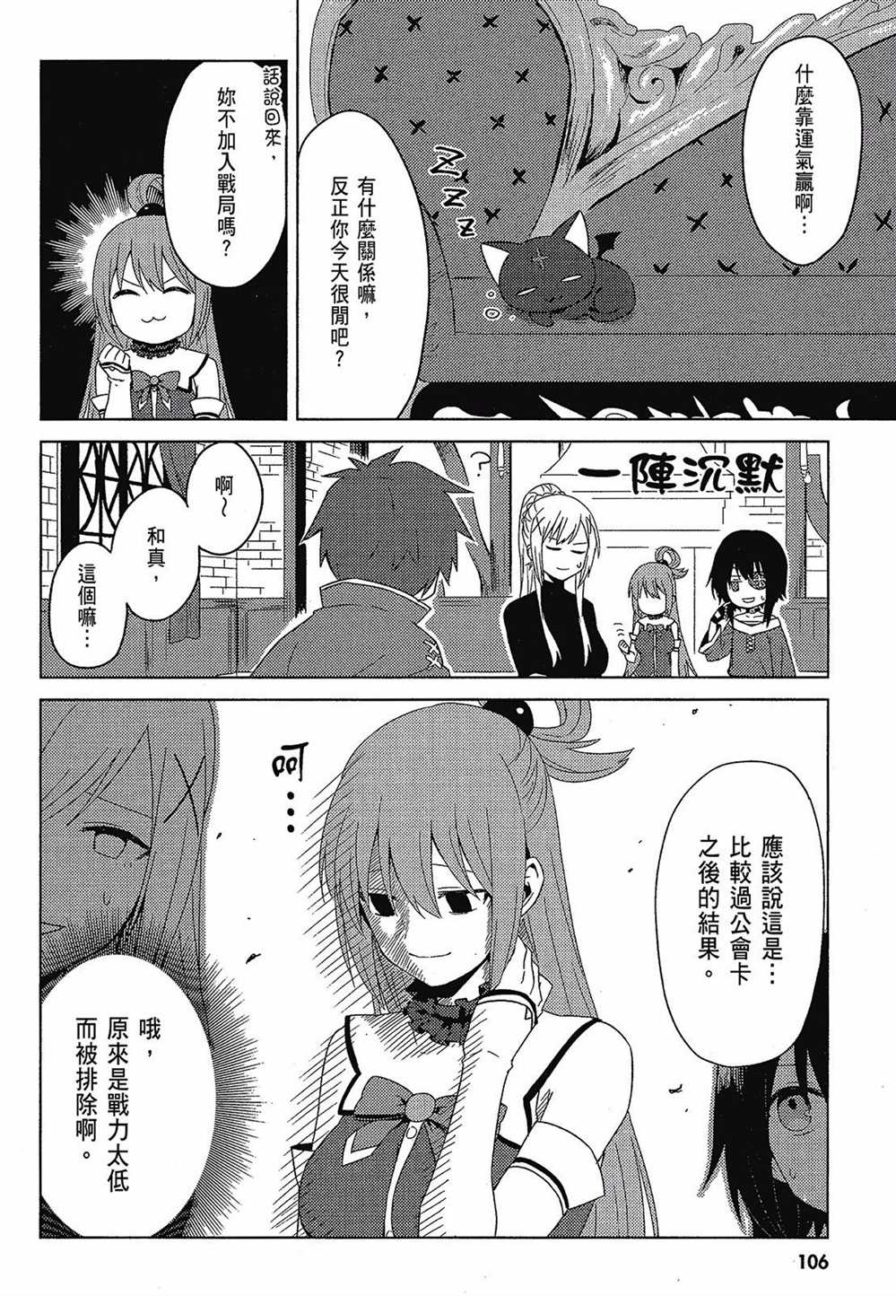 第108页