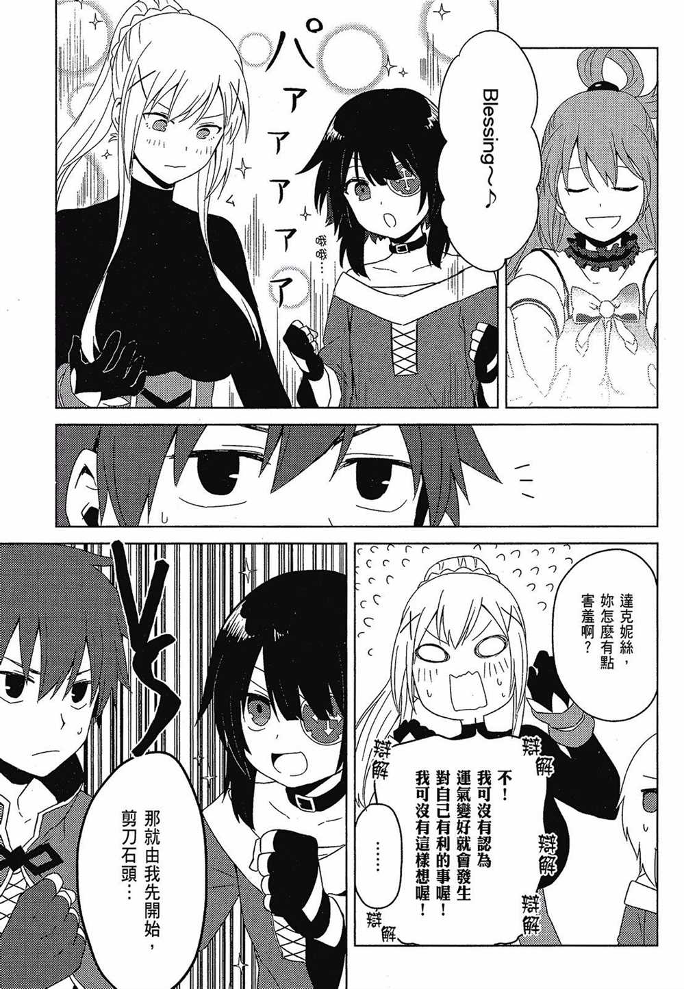 第111页