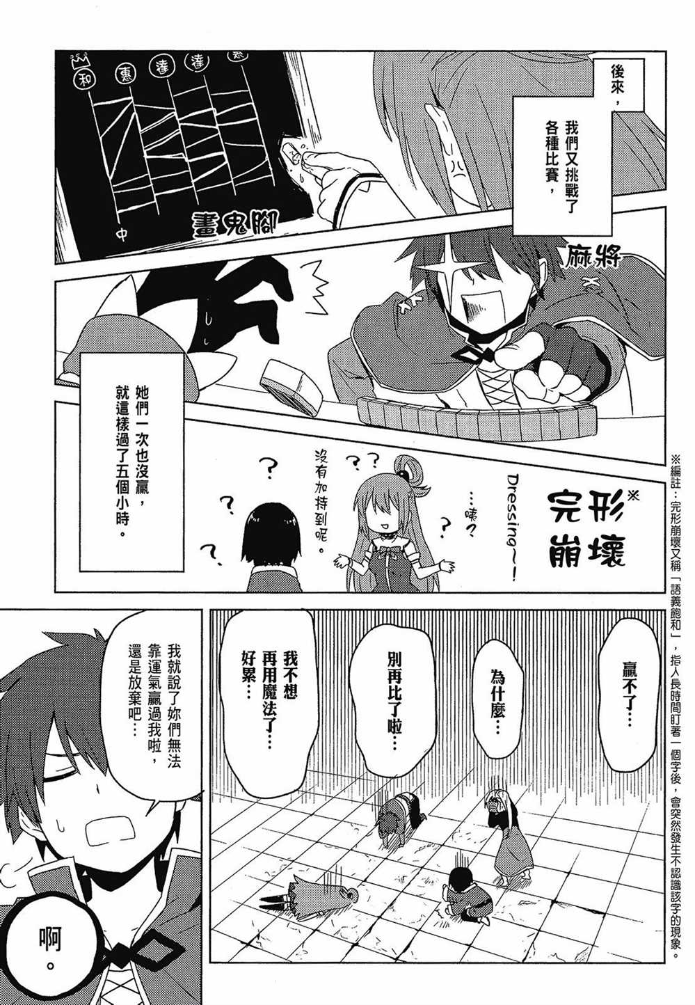 第113页