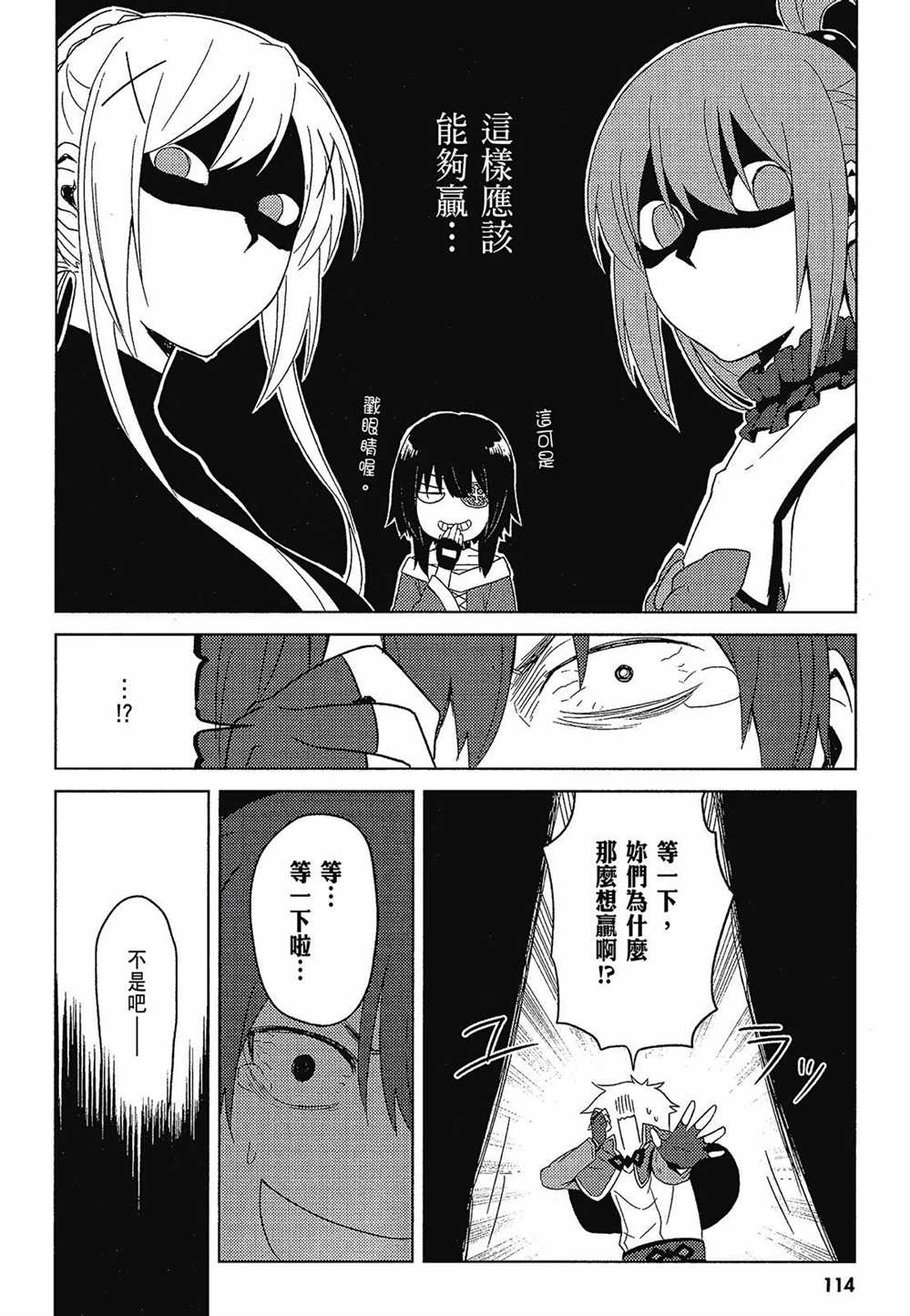 第116页