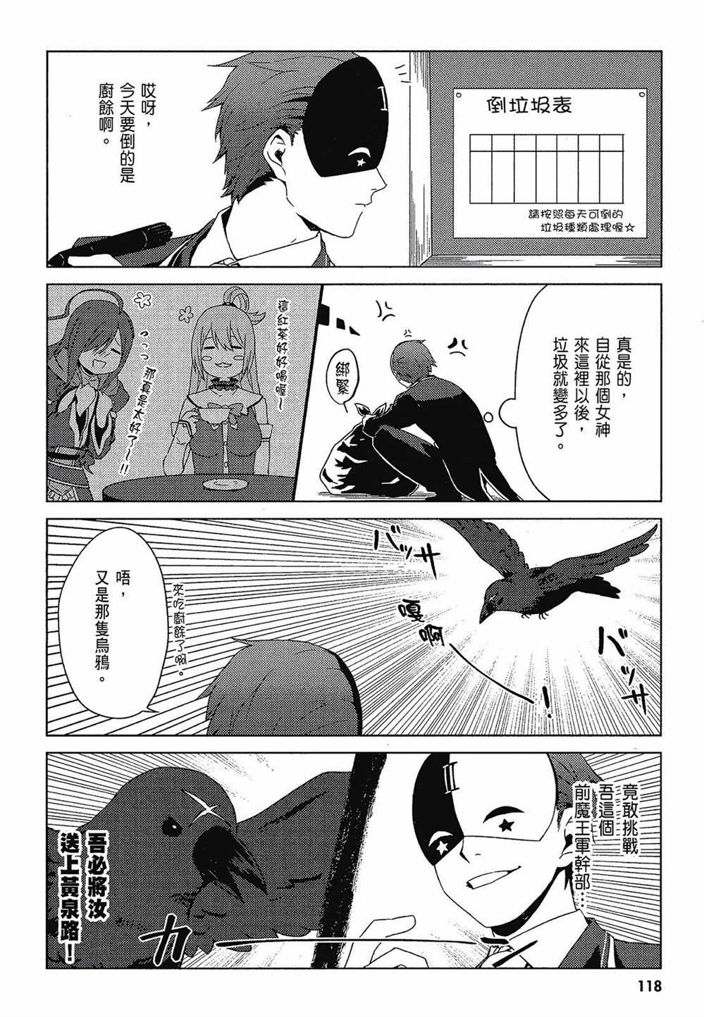 第120页