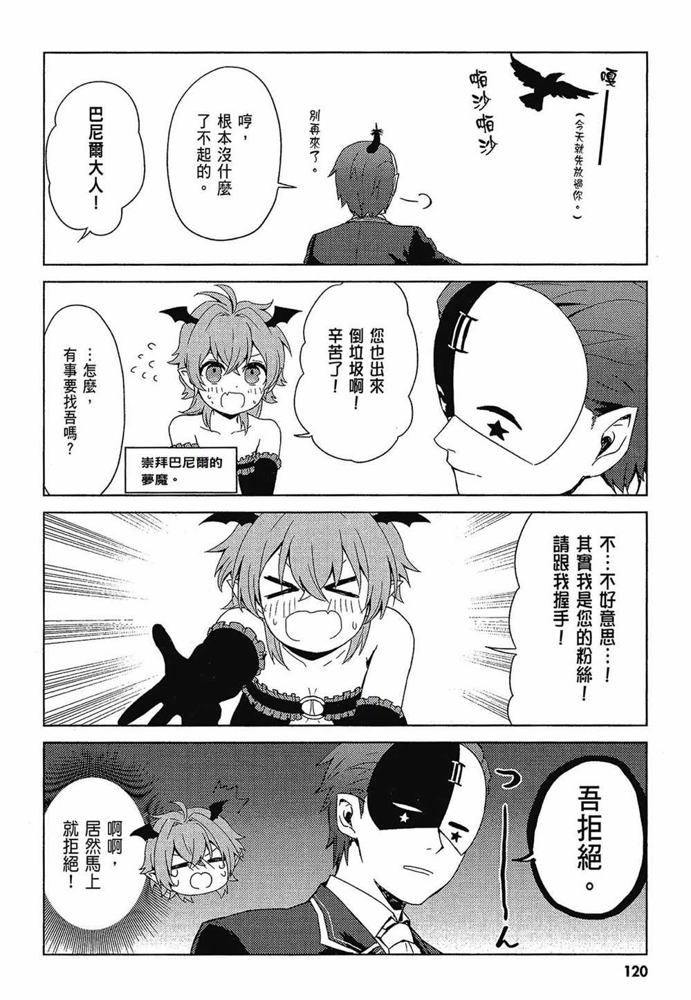 第122页