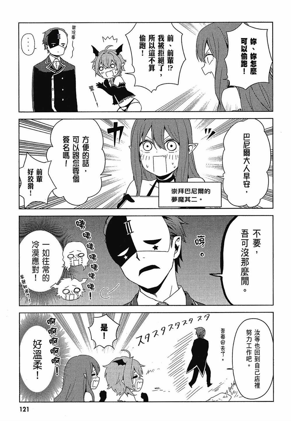 第123页
