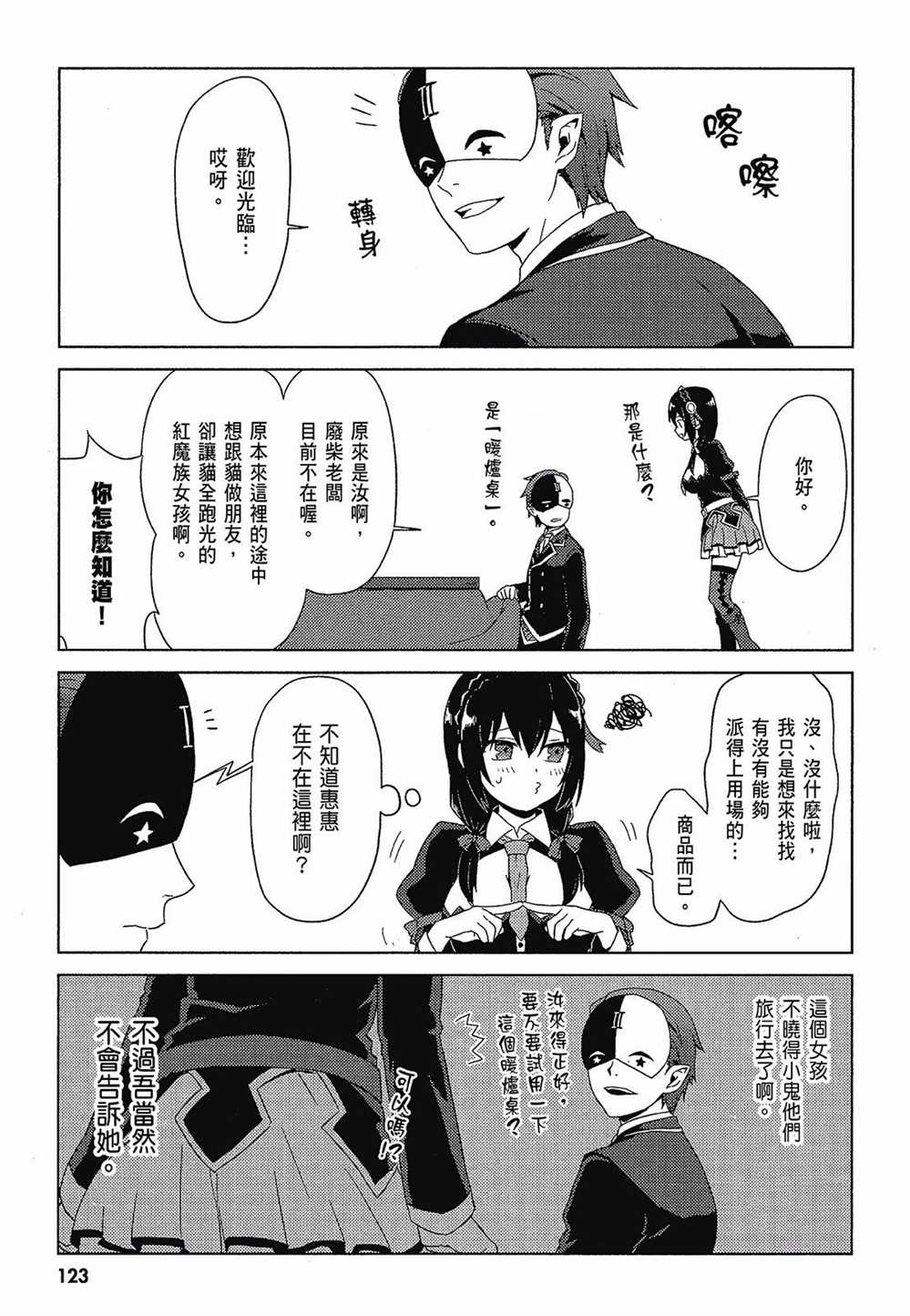 第125页