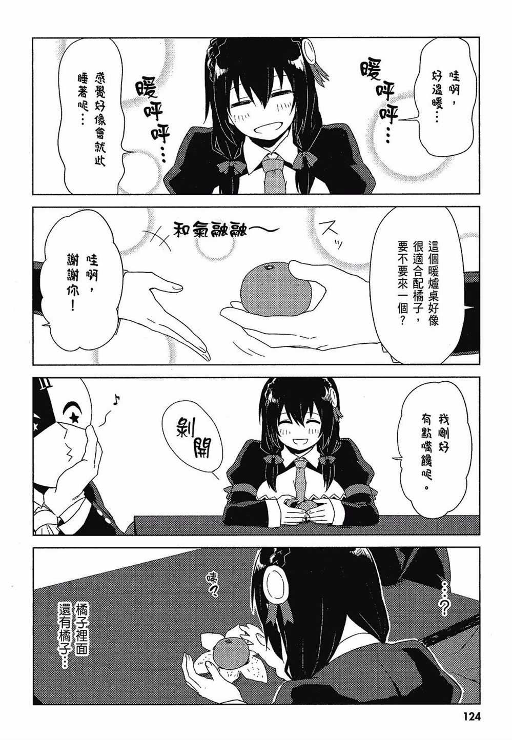 第126页