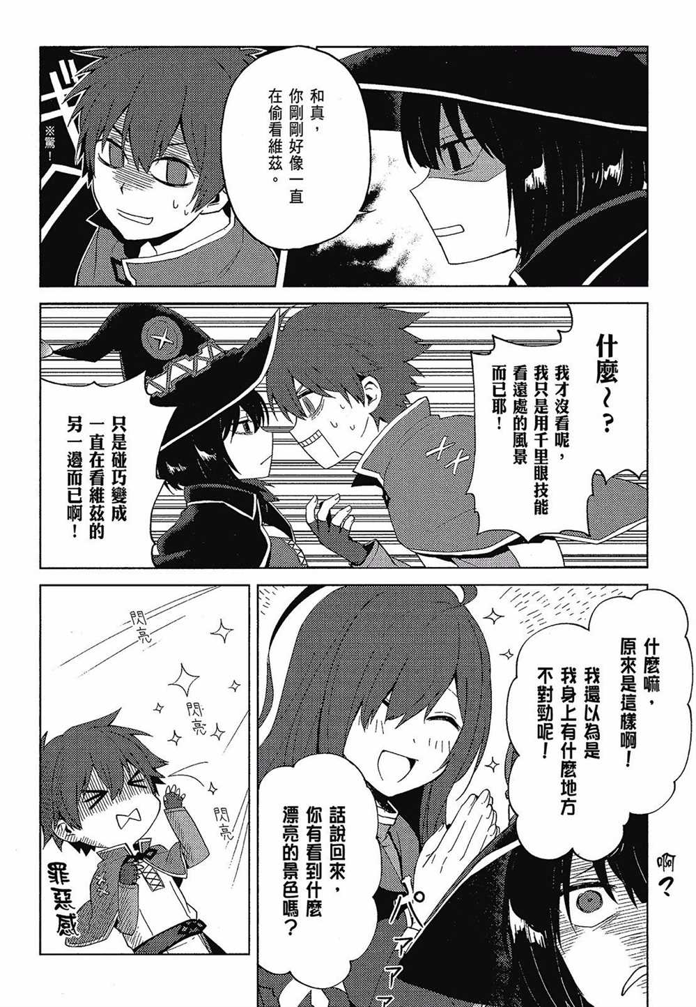 第136页