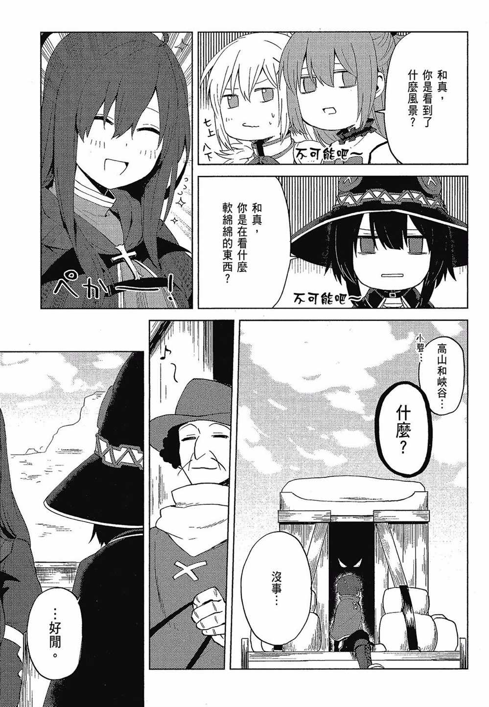 第137页