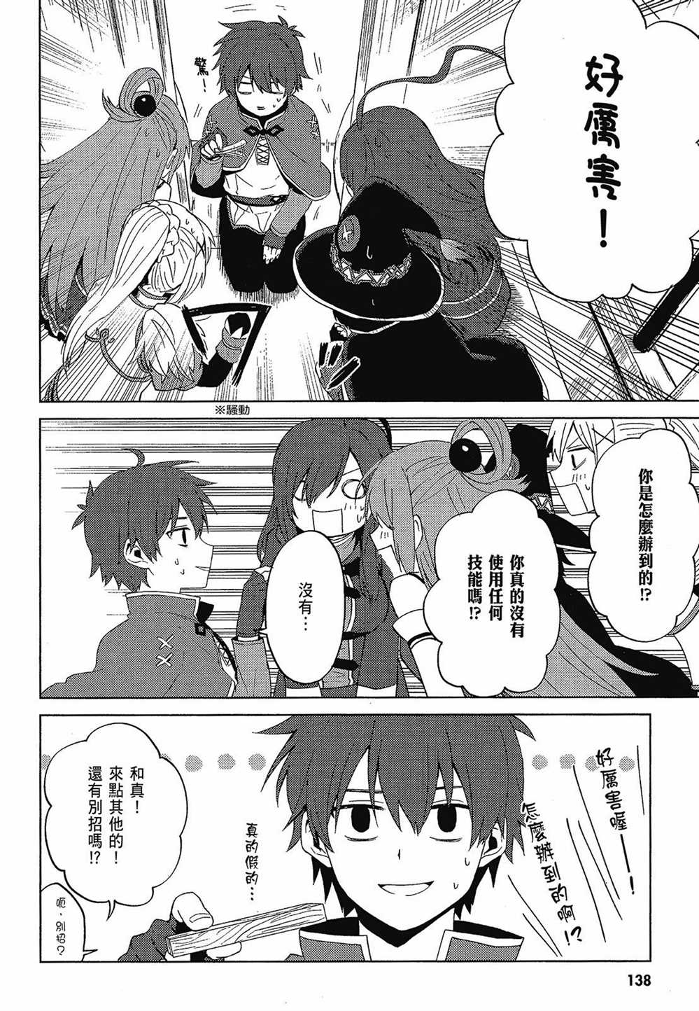 第140页