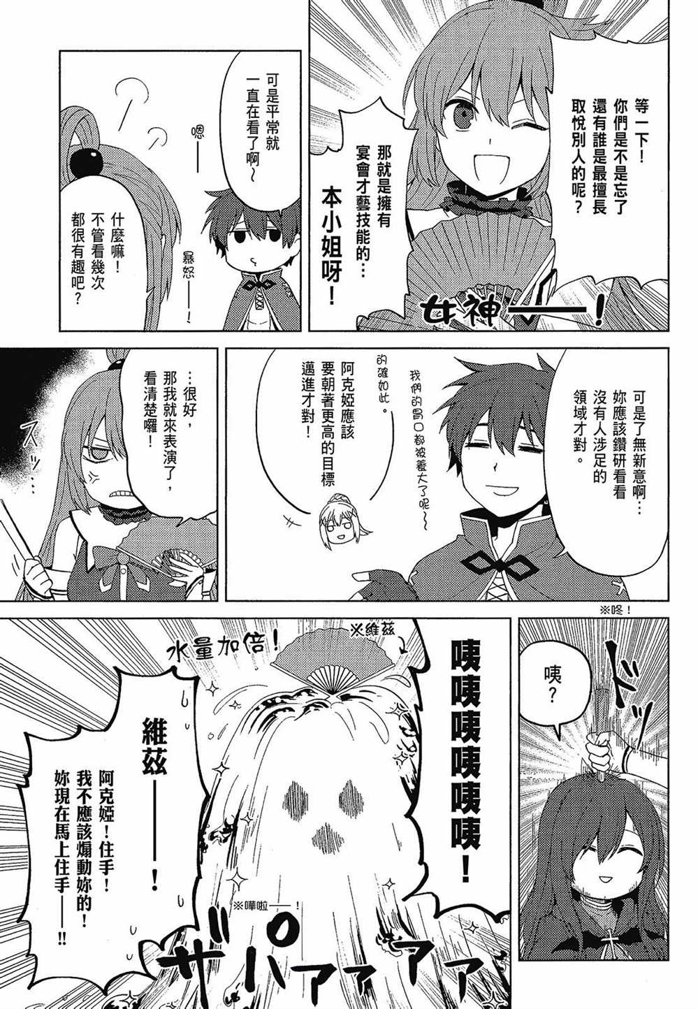 第141页