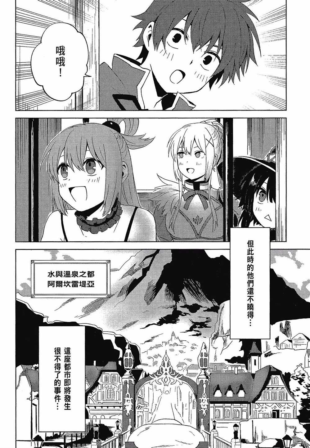 第144页